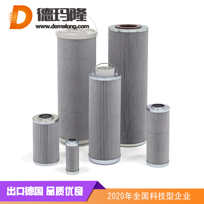 德瑪隆-XJL.03.03回油電廠濾芯