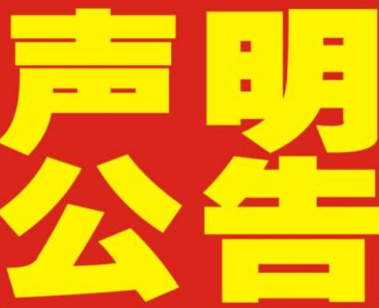德瑪隆關于于公司網頁有廣告法