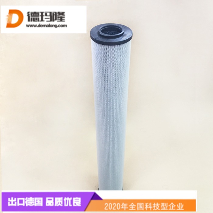 德瑪隆供應濾油機濾芯N50DM010 3944988 N10DM010