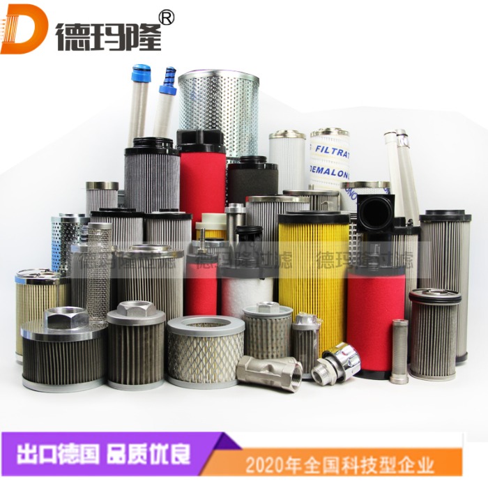  德瑪隆供應液壓回油濾芯RAF0040F010NBO8E RAE0040F010NB