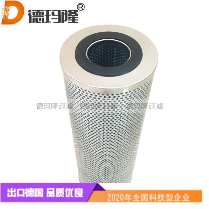 德瑪隆供應(yīng)制冷設(shè)備潤滑油濾芯352100266 N 3521002665