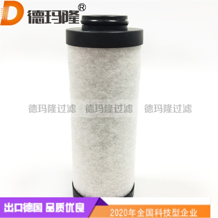  德瑪隆供應精密濾芯B92794