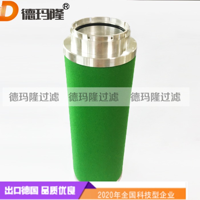 德瑪隆供應空壓機管道精密濾芯HFN045 P045 S045  廠家直銷
