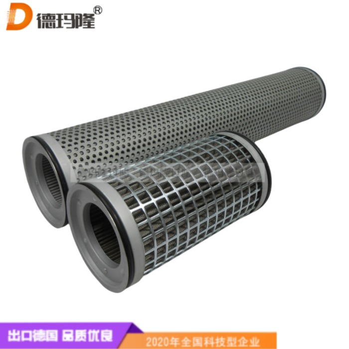 德瑪隆供應(yīng)液壓油濾芯062-056-02359 