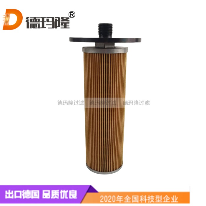 德瑪隆供應(yīng)空壓機(jī)油濾芯X017503