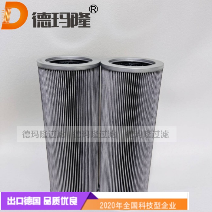 德瑪隆供應液壓濾芯P060160-10S71X