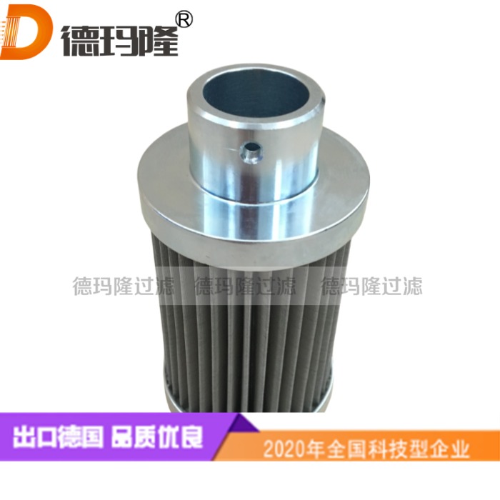 廢油加熱器止回閥吸入管路濾芯LN-8748 8748   德瑪隆廠家供應(yīng)