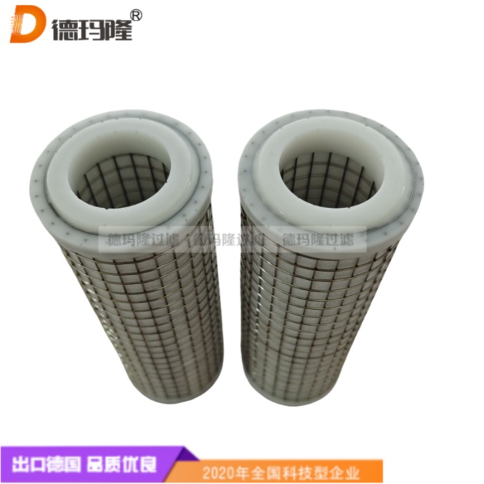 德瑪隆供應聚結濾芯10c15-095×2
