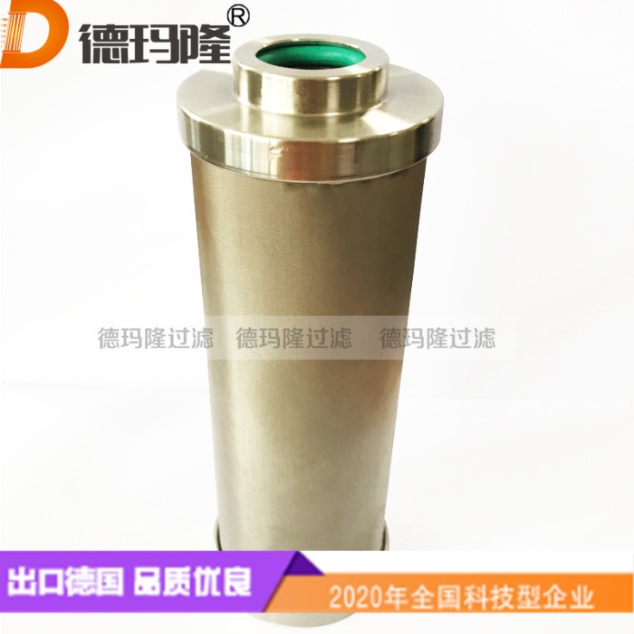 德瑪隆供應(yīng)天然氣濾芯SUR-S-00055-ST-NPG-F