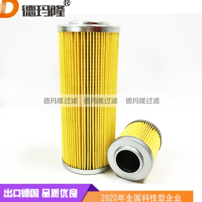 德瑪隆供應船用纖維素濾紙濾芯F16-020P  F20-010P