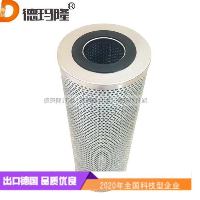 德瑪隆供應酚醛纖維素濾紙濾芯FP736-10N FP73610N 