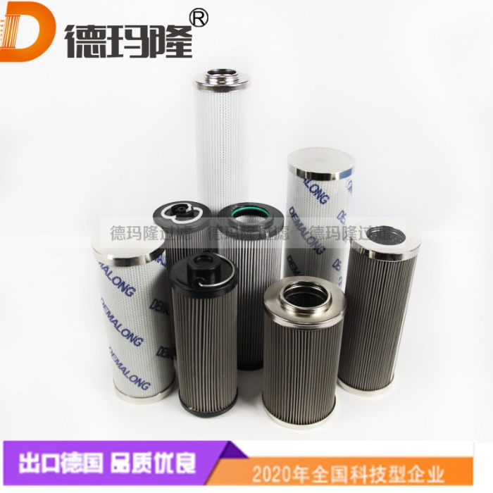 德瑪隆供應(yīng)液壓管路濾芯FH57536 HM56090