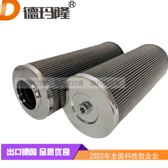 德瑪隆供應(yīng)油濾芯11131050-0012