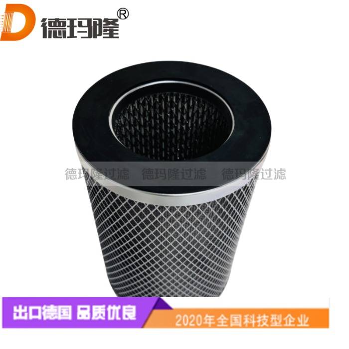  德瑪隆供應聚結濾芯OFS-C472-B C472