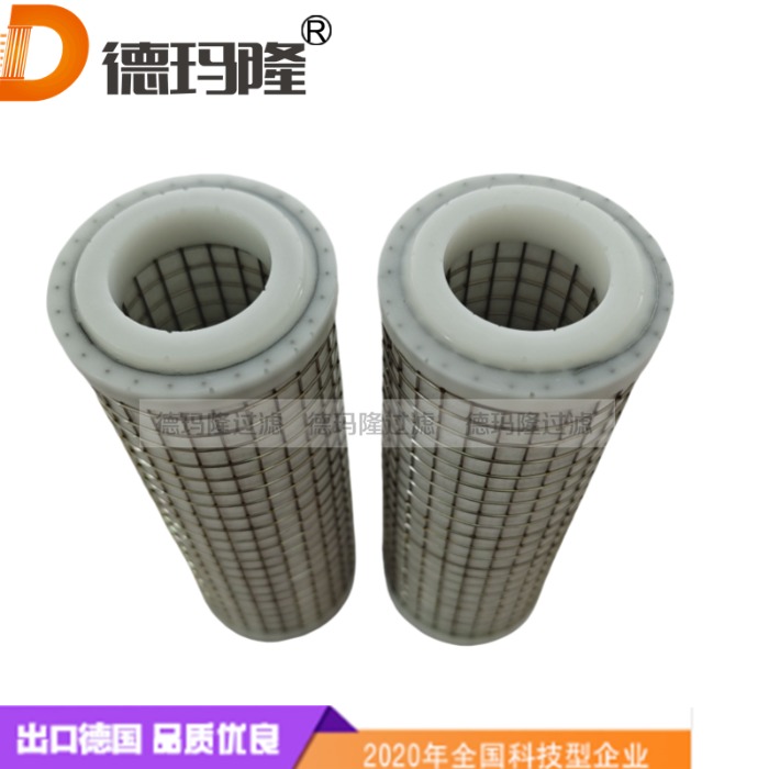 德瑪隆供應精密濾芯6CU25-280 