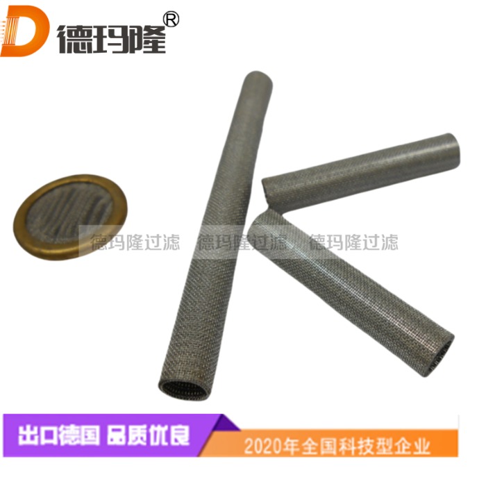 德瑪隆供應燒結濾管152-00-033-1-22 152-00-033-1