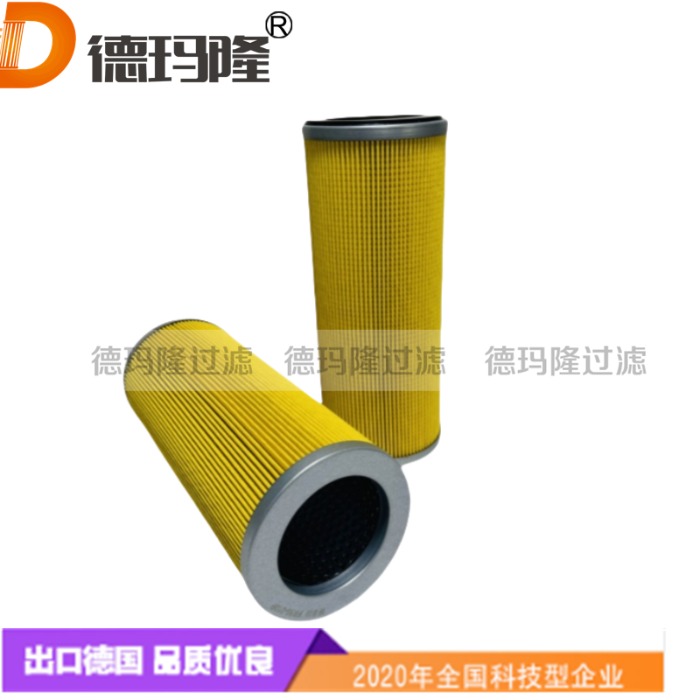 德瑪隆供應(yīng)液壓油濾芯T-150-1012040