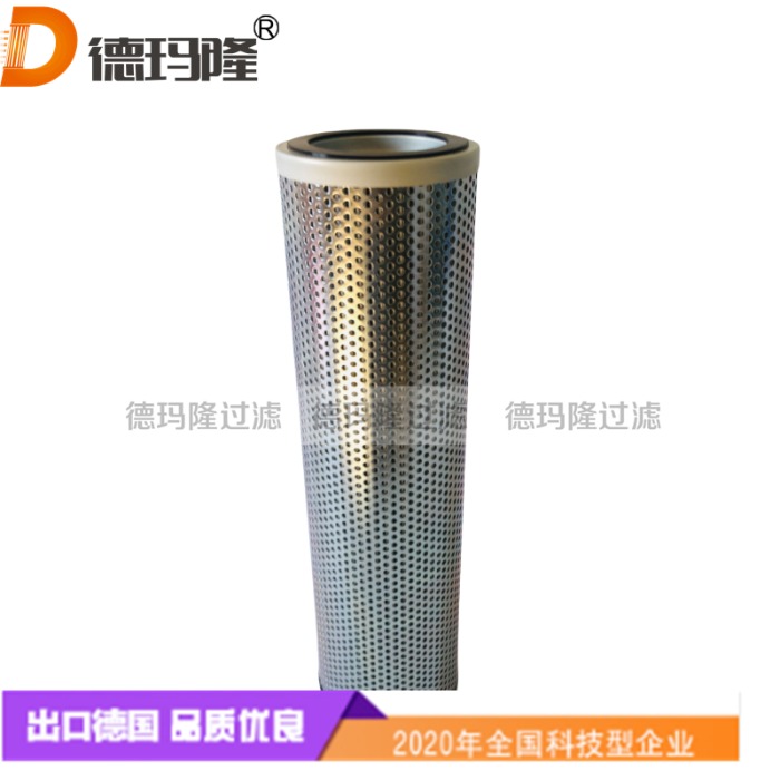 注塑機(jī)紙質(zhì)油濾芯SF250P10  德瑪隆廠家供應(yīng)