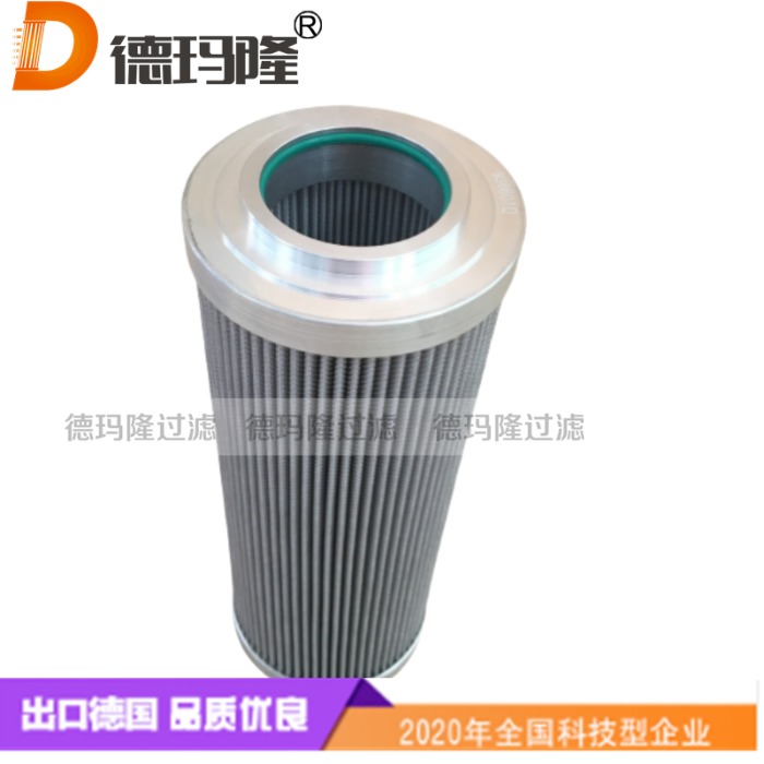 德瑪隆供應高壓油濾芯0540A010ON 