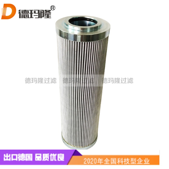 德瑪隆供應液壓濾芯R928010009 R928046545 R928006019 