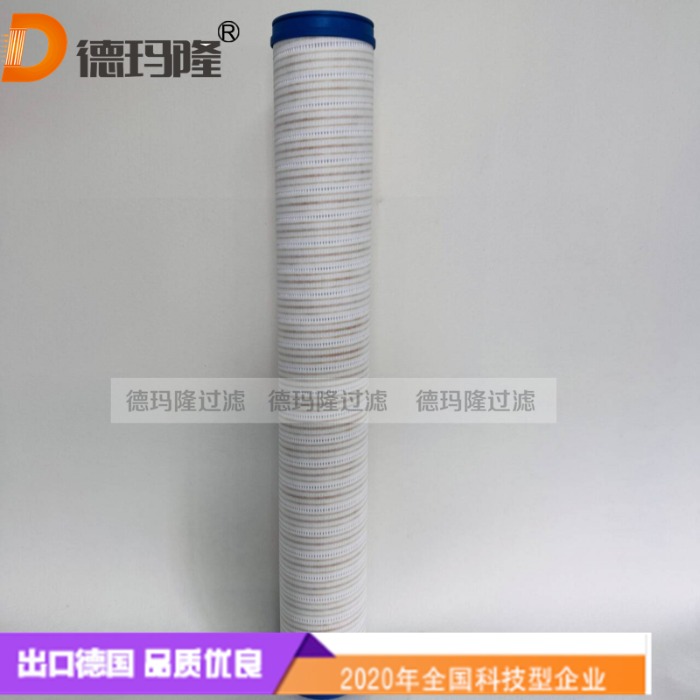  德瑪隆供應(yīng)濾油機(jī)濾芯VER8314KT39H